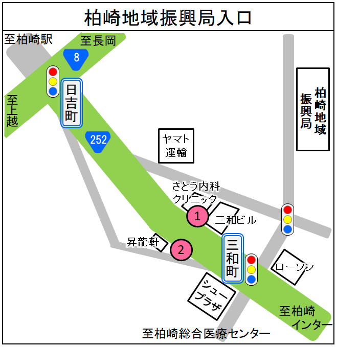 柏崎地域振興局入口