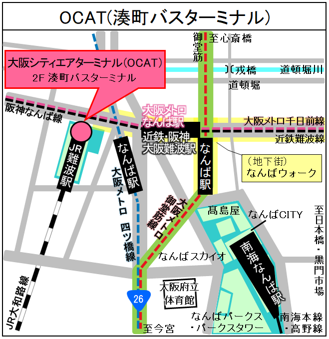 OCAT(湊町バスターミナル)