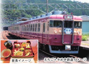 素敵な旅を