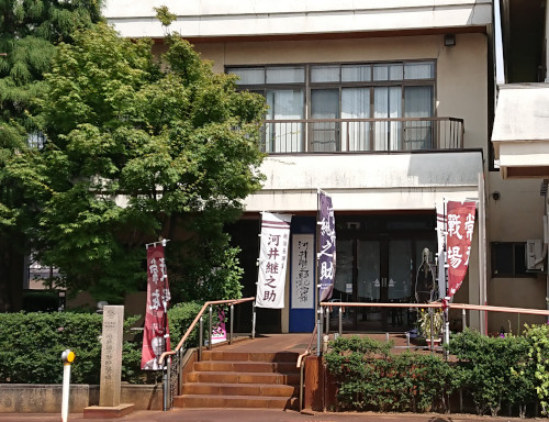 河井継之助記念館