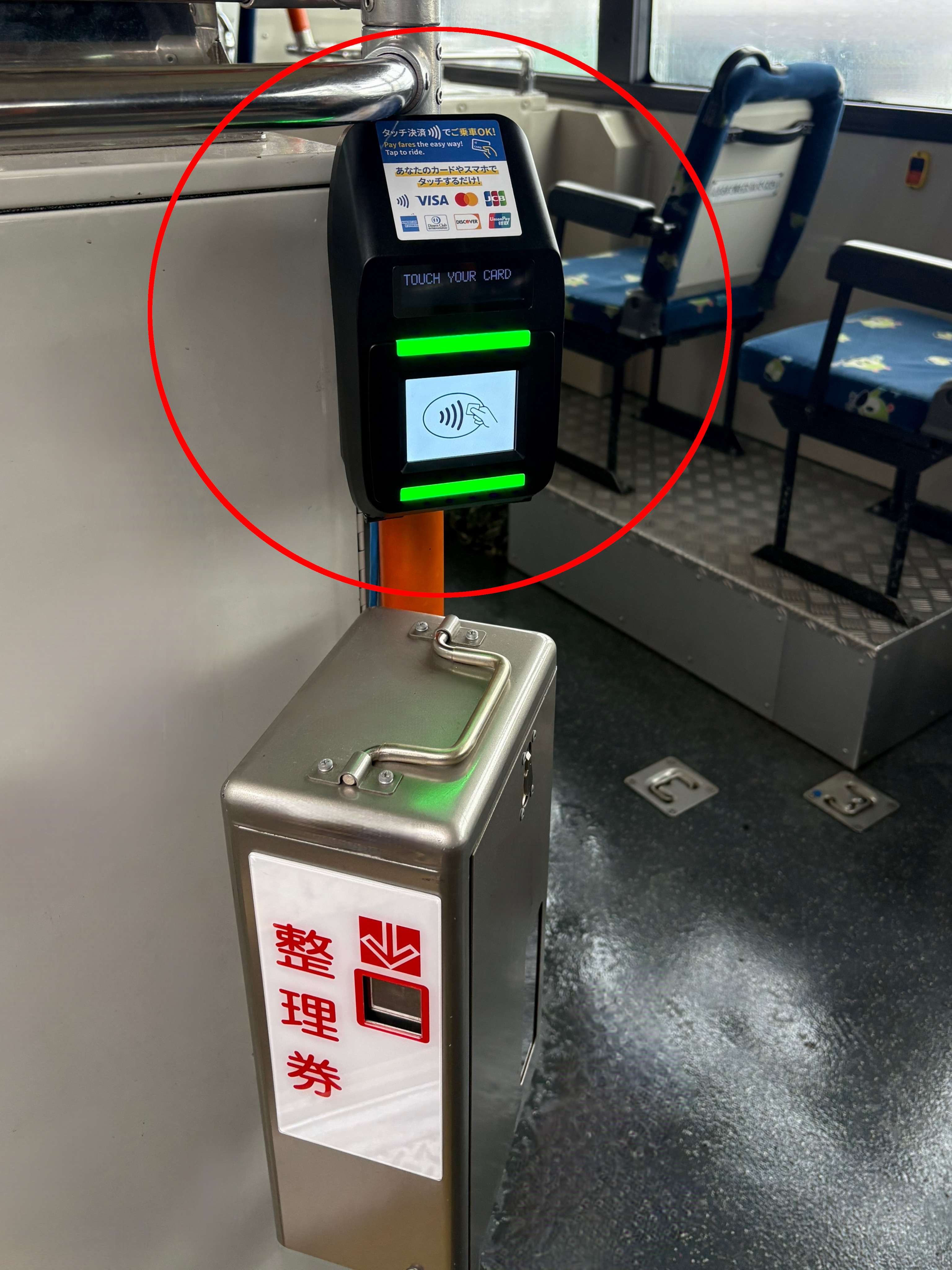 乗車時のタッチ決済の説明画像