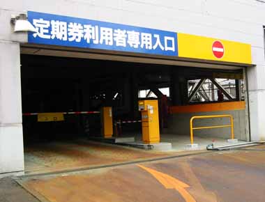 入口