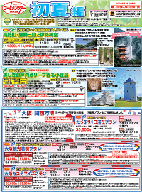 4月号