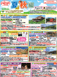 6月号