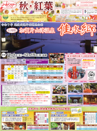 9月号