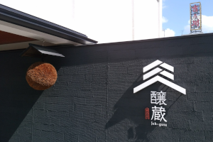 素敵な旅を