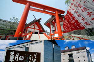素敵な旅を