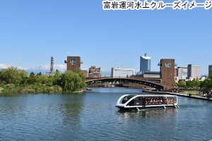 素敵な旅を