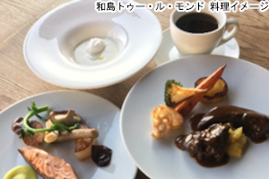 素敵な旅を
