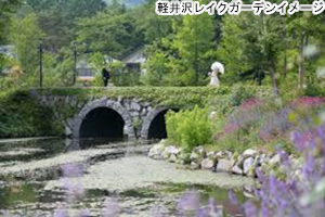 素敵な旅を