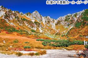 素敵な旅を