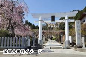 素敵な旅を