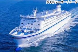 素敵な旅を