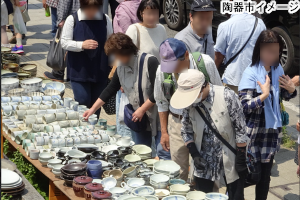 素敵な旅を