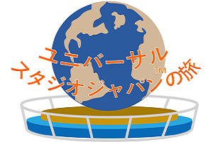 素敵な旅を